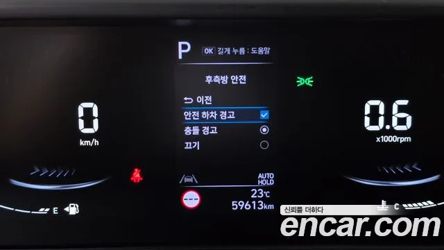Hyundai Staria Staria L3.5 Tourer 9 мест — Фото автомобиля 15