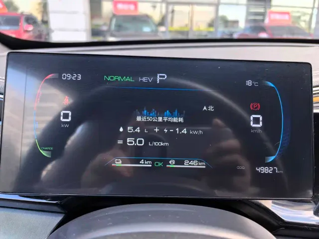 BYD Qin PLUS — Фото автомобиля 8
