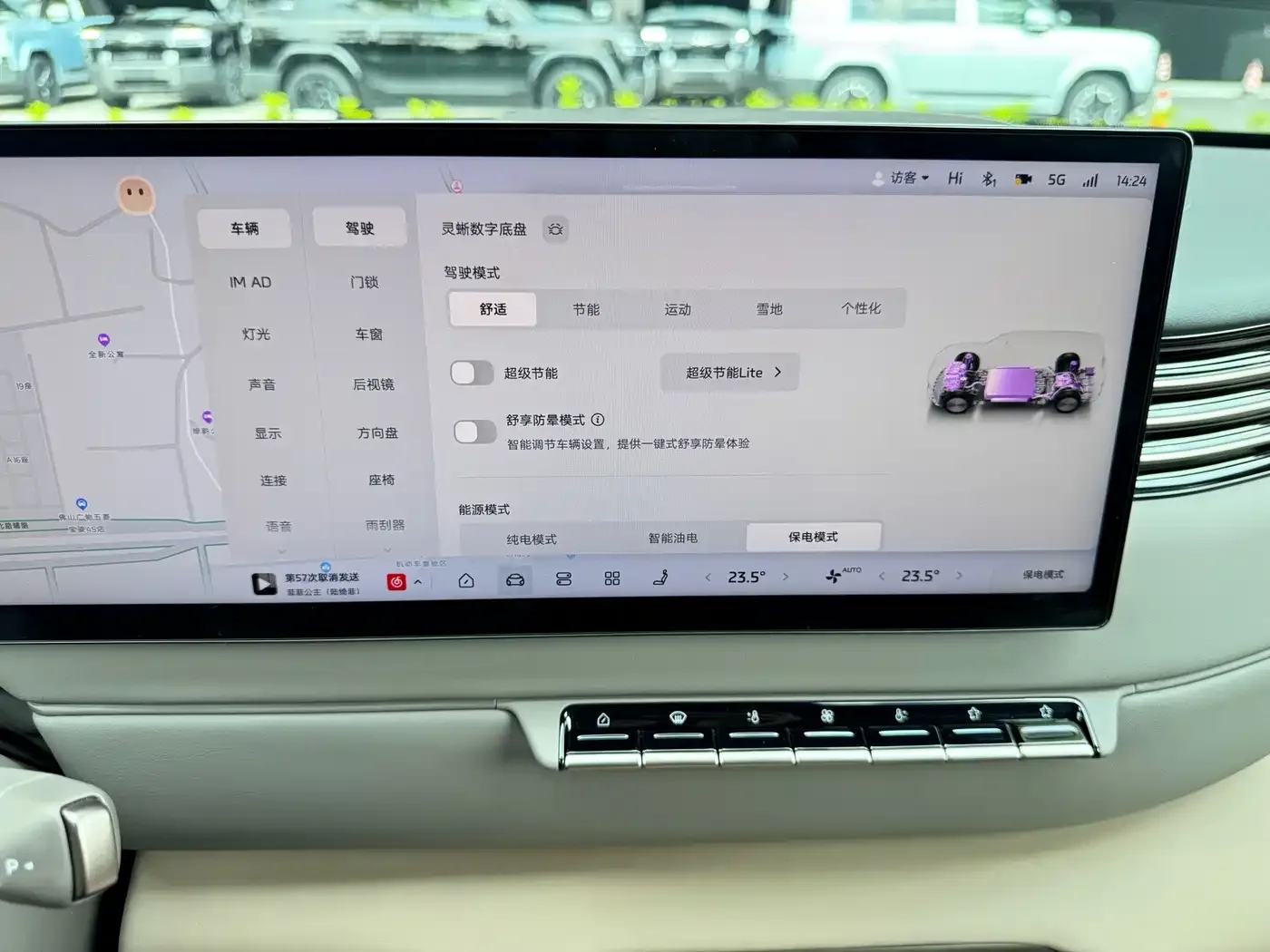 IM Motors IM LS8 2026 Model Base Version 5-seater Long Range Edition — Фото автомобиля 20