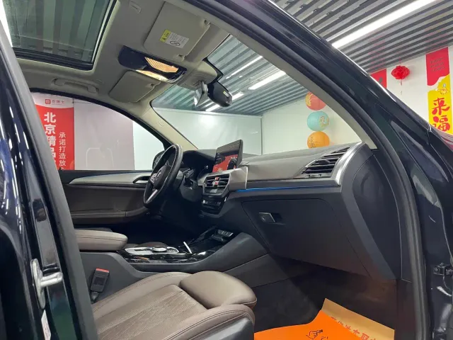 BMW iX3 — Фото автомобиля 21