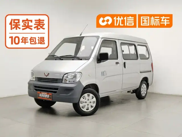 Фотография автомобиля — Wuling Zhiguang