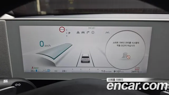 Hyundai Ioniq5 Ioniq5 — Фото автомобиля 8