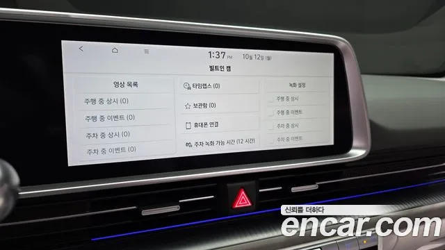 Hyundai Ioniq 6 — Фото автомобиля 16