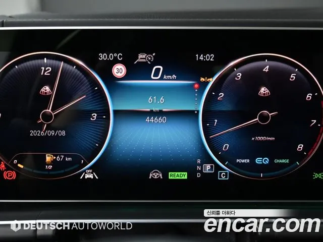 Mercedes-Benz GLS-Class X167 — Фото автомобиля 8