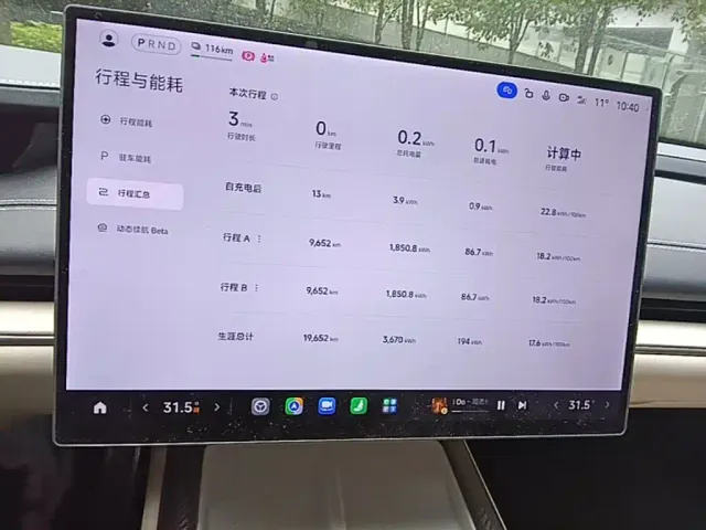 Xiaomi SU7 — Фото автомобиля 11
