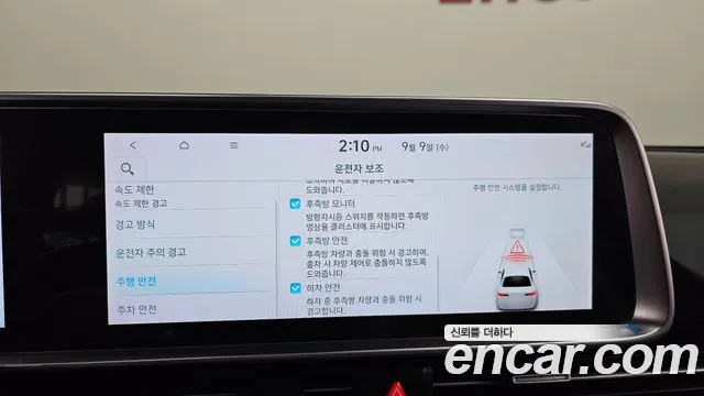 Hyundai Ioniq 6 — Фото автомобиля 16