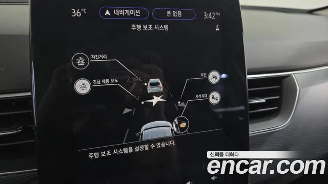 Renault-KoreaSamsung XM3 1.3 TCe RE Signature — Фото автомобиля 28