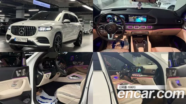 Фотография автомобиля — Mercedes-Benz GLS-Class X167