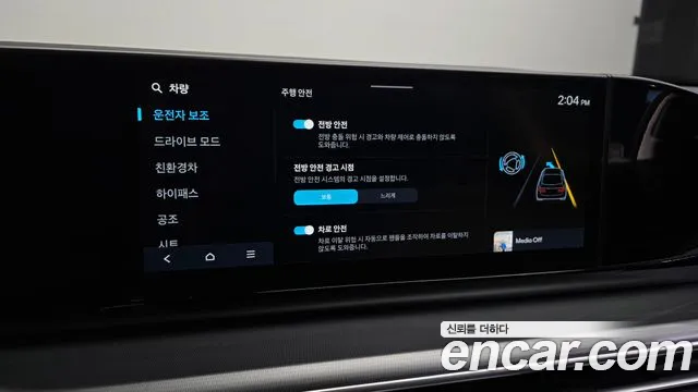 Hyundai Grandeur GN7 — Фото автомобиля 16