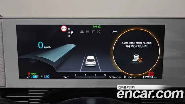 Hyundai Ioniq 5 — Фото автомобиля 11