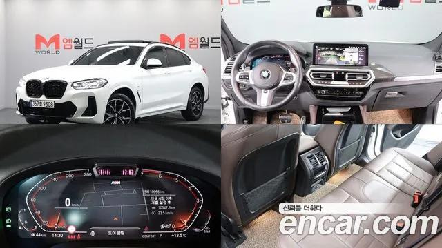 Фотография автомобиля — BMW X4 G02