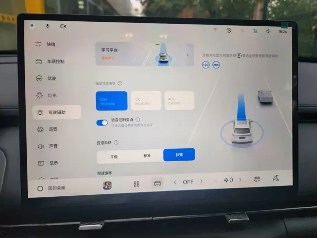 Geely Galaxy Starship 7 EM-i — Фото автомобиля 7