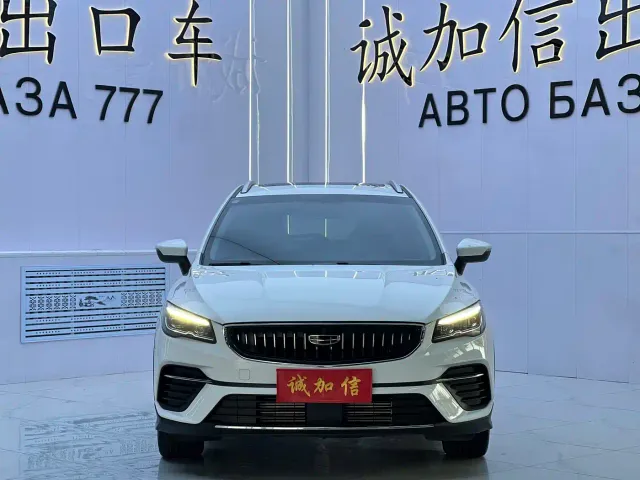 Geely Emgrand S — Фото автомобиля 2
