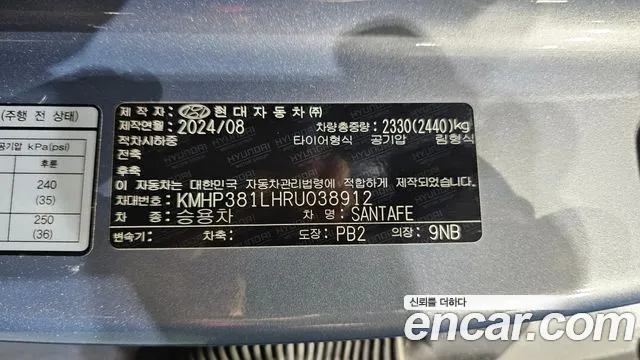 Hyundai Santafe — Фото автомобиля 21