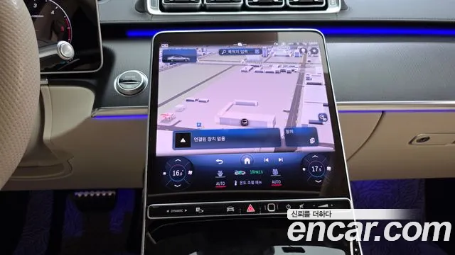 Mercedes-Benz S-Class S-класс W223 — Фото автомобиля 17