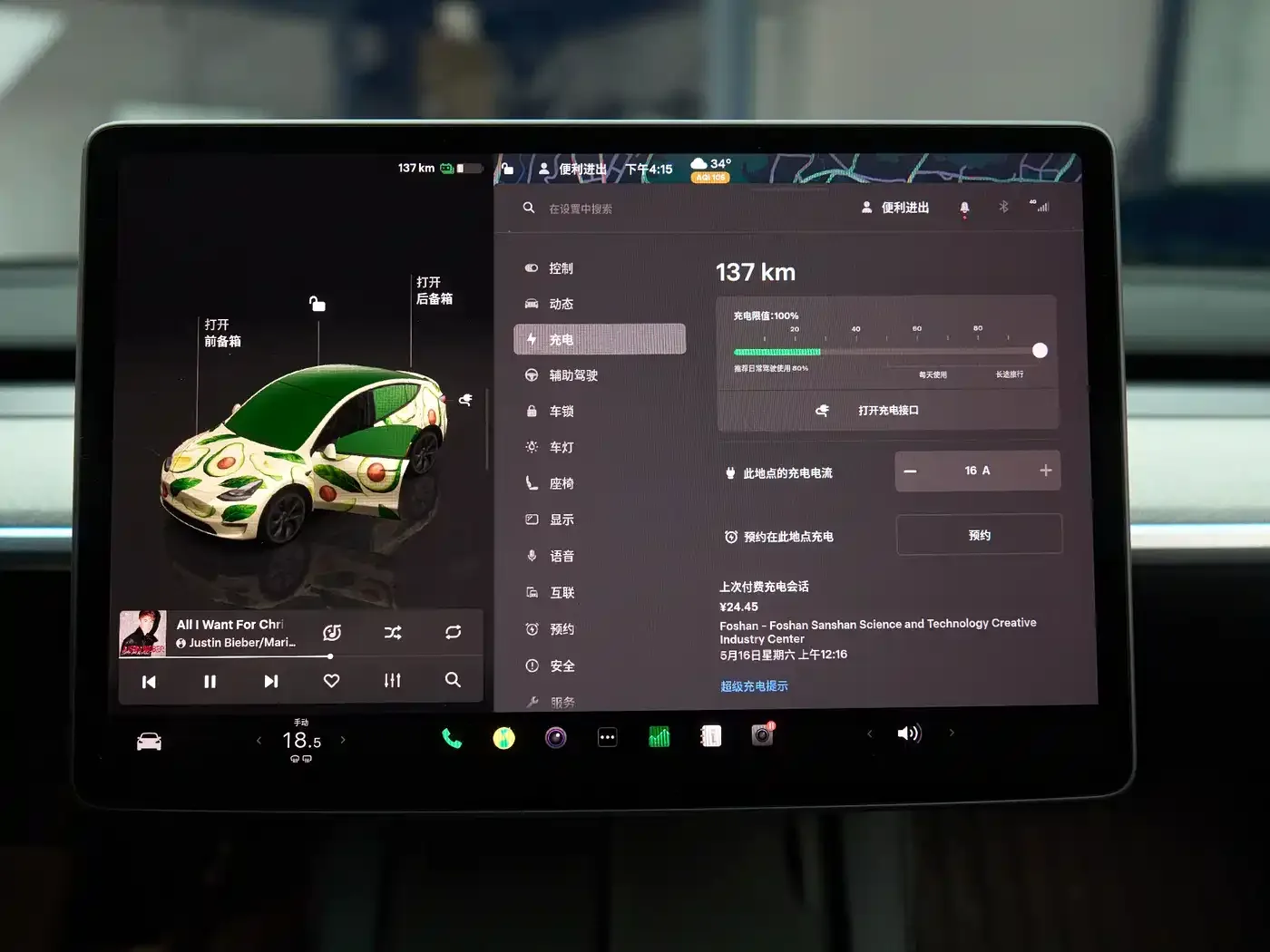 Tesla Model Y 2024 Long Range AWD — Фото автомобиля 18
