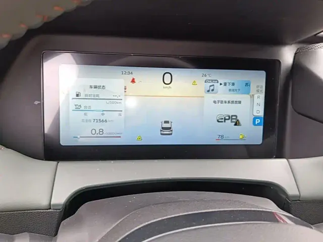 Geely Haoyue L — Фото автомобиля 11