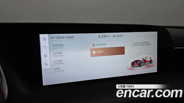 Genesis G90 Бензин 3.5 турбо AWD — Фото автомобиля 18