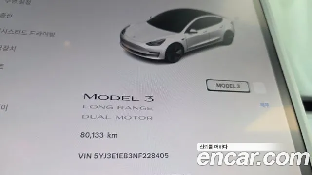 Tesla Model 3 — Фото автомобиля 11