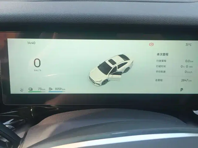 Geely Galaxy Stellar 6 — Фото автомобиля 14