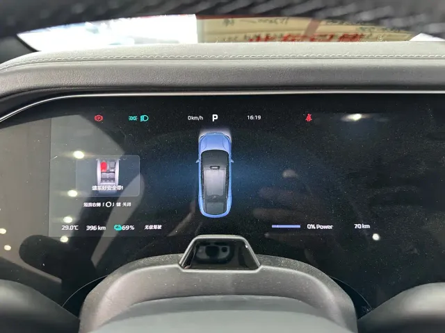 Roewe Feifan R7 — Фото автомобиля 5