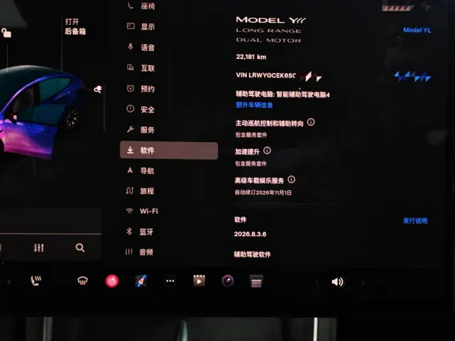 Tesla Model Y L — Фото автомобиля 12