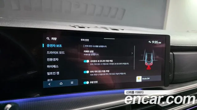 Hyundai Santa Fe MX5 — Фото автомобиля 24