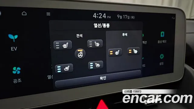 Hyundai Ioniq5 Ioniq5 — Фото автомобиля 19
