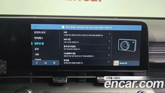 Hyundai Kona SX2 — Фото автомобиля 23