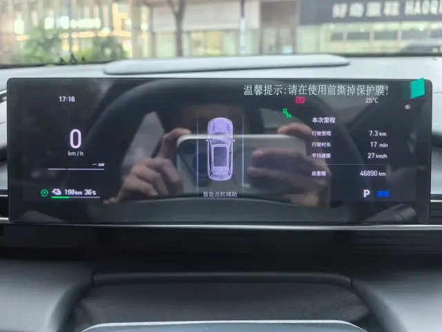 Geely Galaxy E5 — Фото автомобиля 15