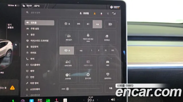 Tesla Model Y — Фото автомобиля 23