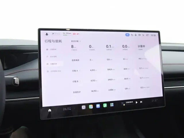 Xiaomi SU7 — Фото автомобиля 13