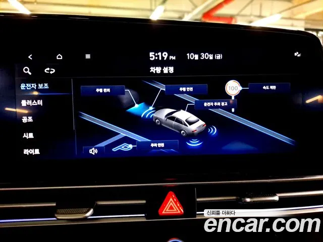 Hyundai Avante CN7 — Фото автомобиля 14