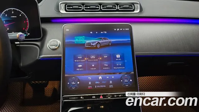 Mercedes-Benz S-Class S-класс W223 — Фото автомобиля 12