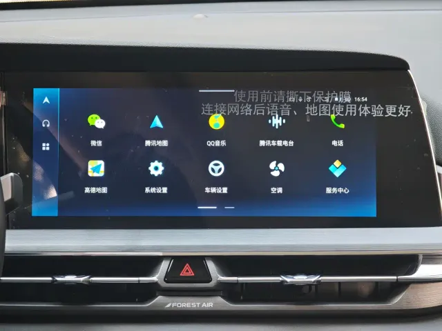 Changan Changan CS75 PLUS 2022 1.5T Automatic Luxury — Фото автомобиля 14