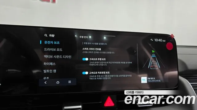Hyundai Ioniq 5 New — Фото автомобиля 30