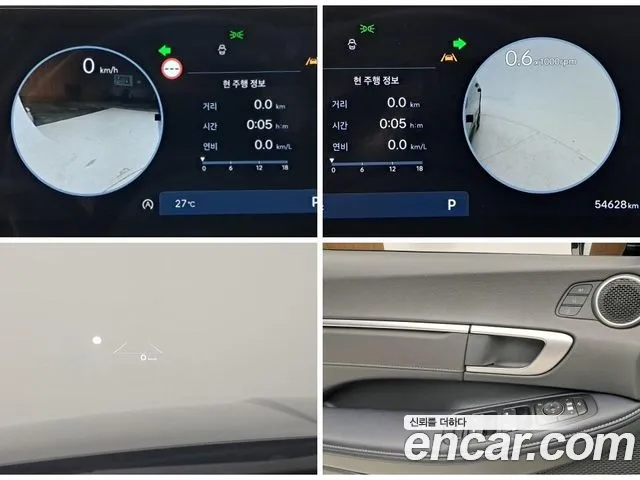 Hyundai Sonata DN8 — Фото автомобиля 13