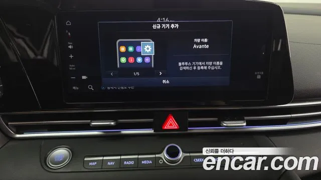 Hyundai AVANTE Новый Avante (CN7) — Фото автомобиля 14