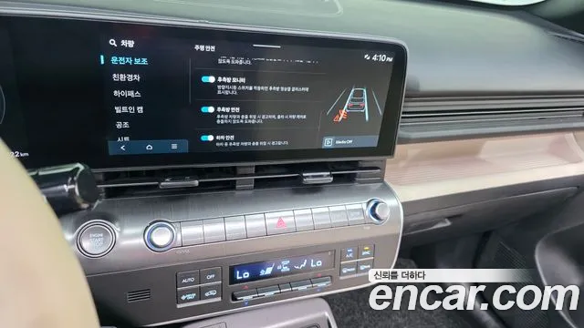 Hyundai Kona SX2 — Фото автомобиля 22
