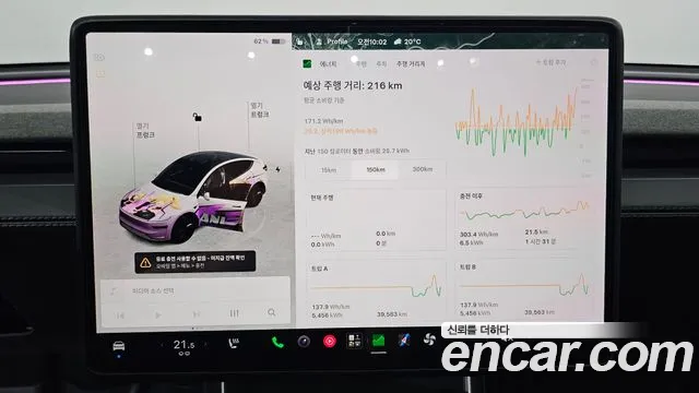 Tesla Model Y — Фото автомобиля 20