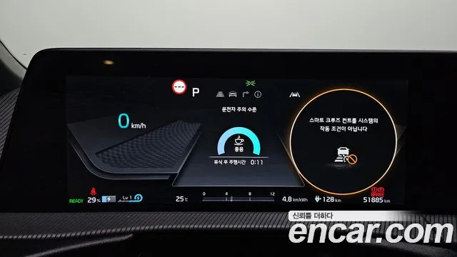 Kia EV6 — Фото автомобиля 8
