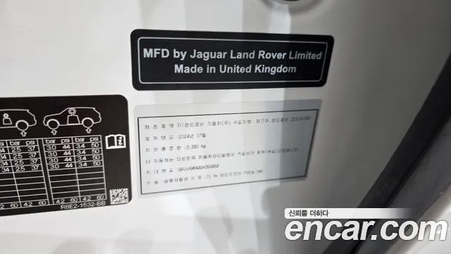 Land Rover Range Rover — Фото автомобиля 23