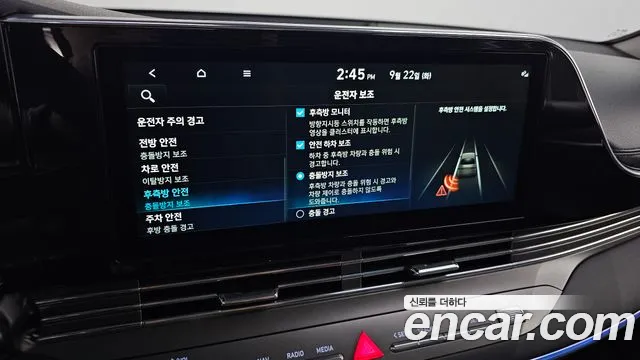 Hyundai Grandeur Grandeur (New) — Фото автомобиля 16