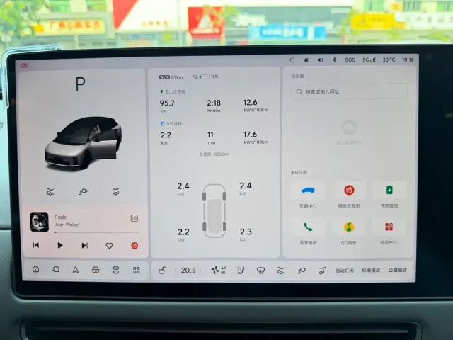 Li Auto i6 — Фото автомобиля 9