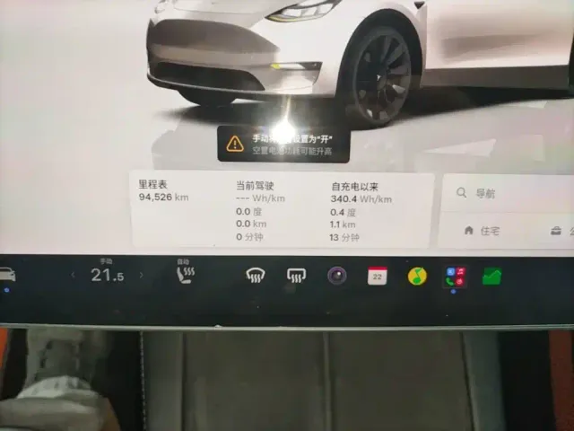 Tesla Model Y — Фото автомобиля 11