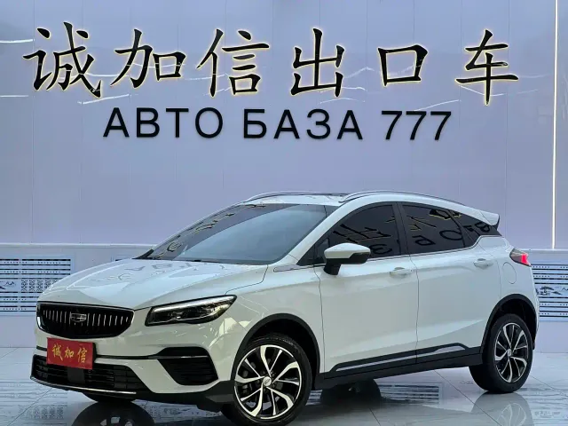 Фотография автомобиля — Geely Emgrand S