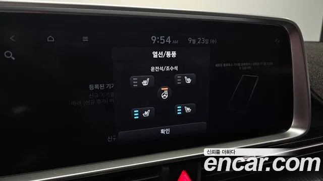 Hyundai Ioniq 6 — Фото автомобиля 16