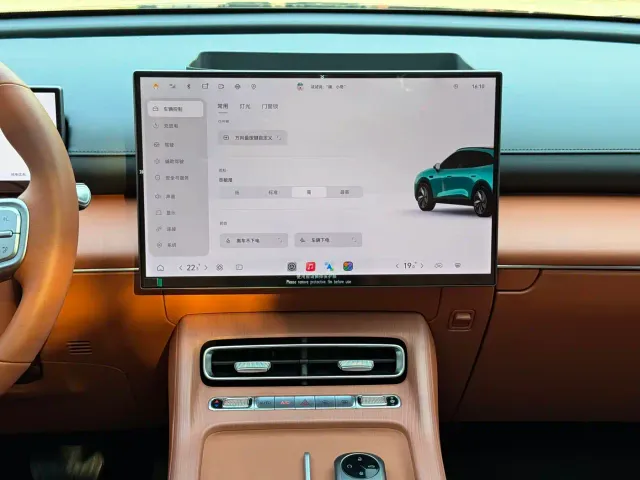 Chery Fengyun T9L — Фото автомобиля 12