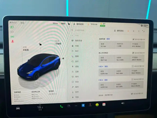 Tesla Model Y — Фото автомобиля 12