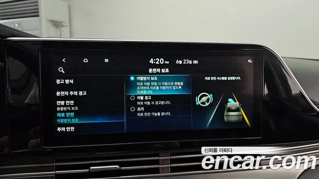 Hyundai Grandeur Новый Grandeur IG — Фото автомобиля 16